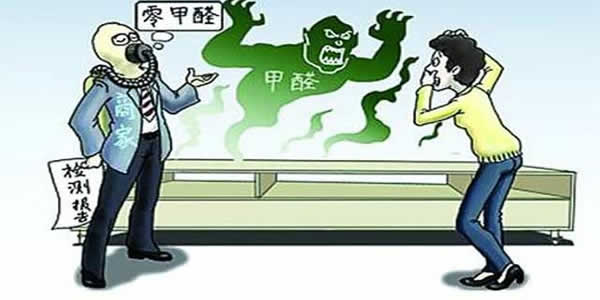 聞不到氣味就不需要甲醛治理嗎？