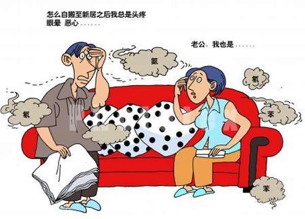 杭州除甲醛公司的產(chǎn)品為什么能輕松除味？