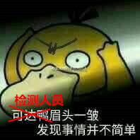 廚房水管破裂傳出刺鼻性氣味，原以為是鄰居家甲醛超標(biāo)，沒想到是“絕命毒師”