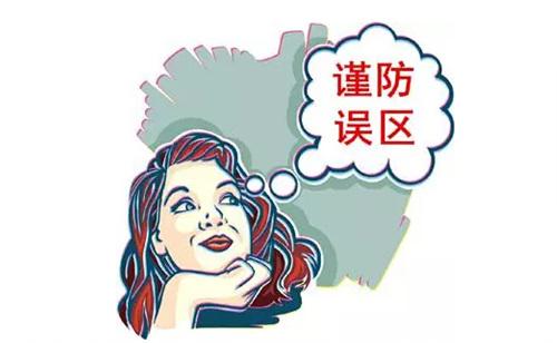 裝修完僅靠兩盆冷水就能除甲醛？這個說法連網友都出來辟謠！大家別再相信了！
