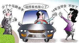 學(xué)員練車撞死老人，學(xué)員不但責(zé)任反而教練被捕 常見行車危害除了經(jīng)驗不足還有……