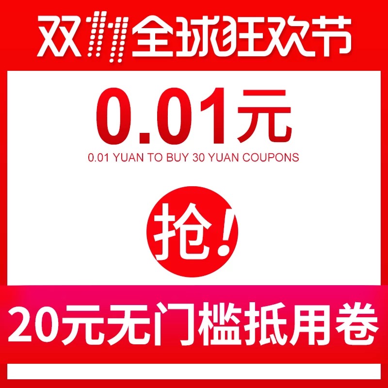 少約炮 少搞基 精力全放雙十一！