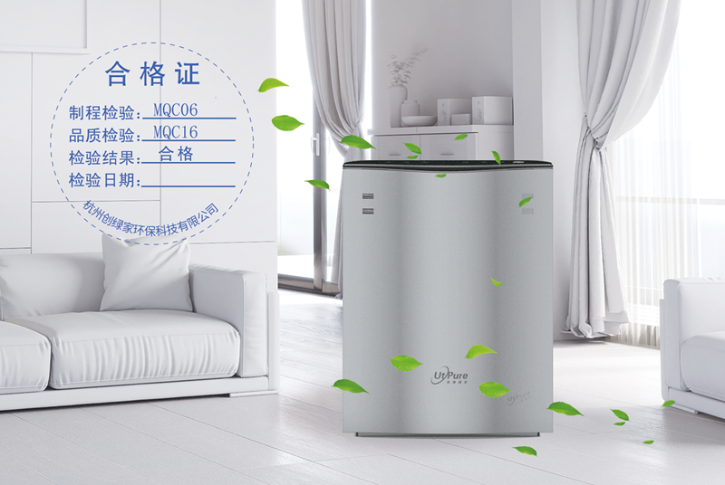 霧霾、粉塵、甲醛、細(xì)菌等常見(jiàn)空氣問(wèn)題，一招幫您輕松解決，這次我是認(rèn)真的！