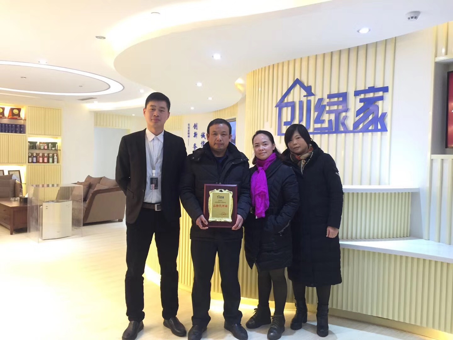 熱烈祝賀王總、葉總夫婦簽約創(chuàng)綠家湖北省縣級(jí)市代理！
