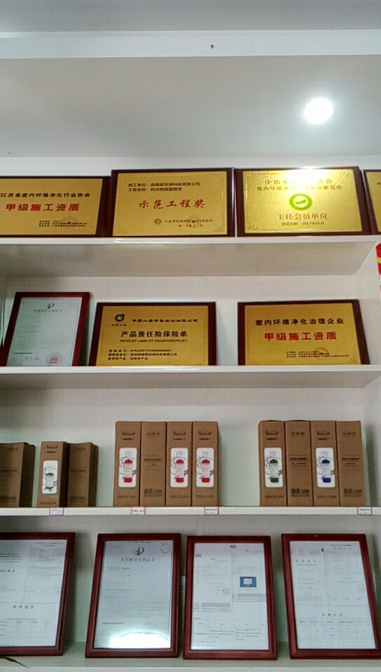 熱烈祝賀創(chuàng)綠家空氣治理松桃服務中心新落成！