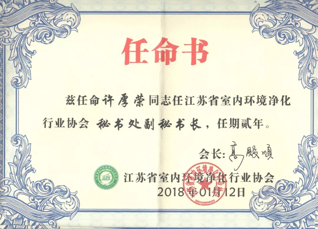 不忘初心，砥礪前行 | 2017丁酉年創(chuàng)綠家大事記回顧！