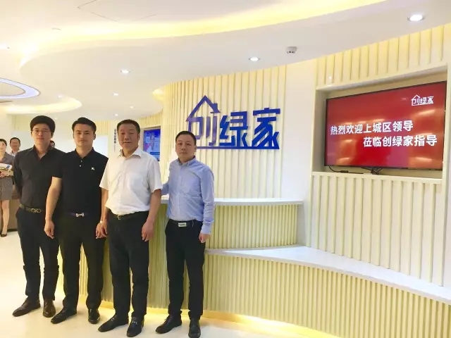 不忘初心，砥礪前行 | 2017丁酉年創(chuàng)綠家大事記回顧！