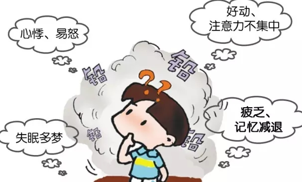如何防止鉛中毒？