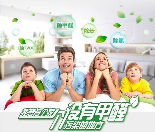 甲醛中毒怎么辦？
