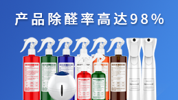 裝修污染檢測治理加盟如何？加盟優(yōu)勢讓你與財富同行