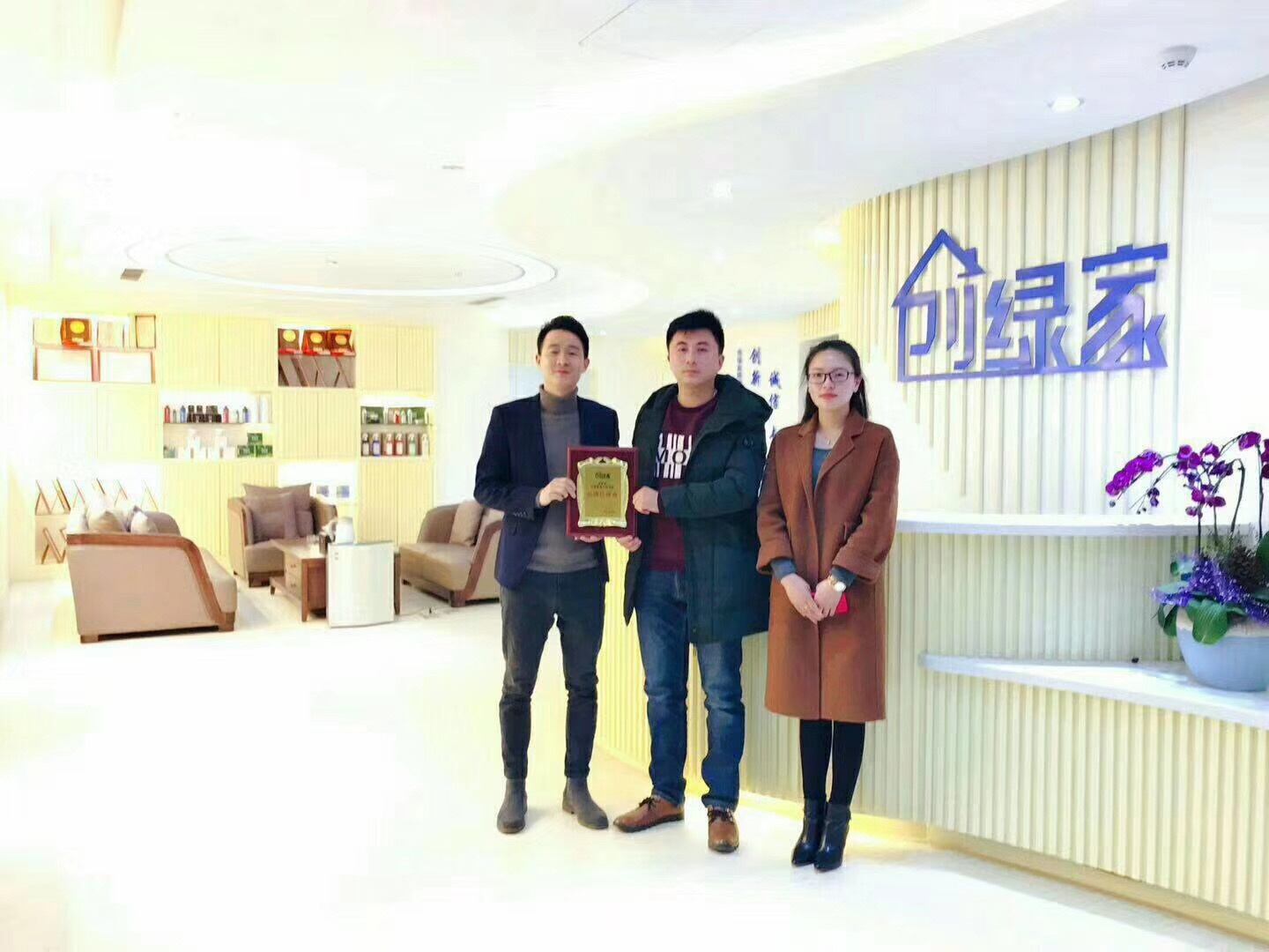 熱烈祝賀丁總夫婦簽約創(chuàng)綠家江蘇省縣級市代理！
