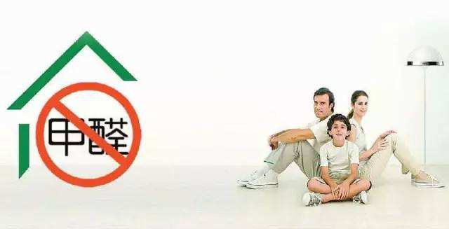 冬季取暖設(shè)備齊開工，甲醛得道升天啦