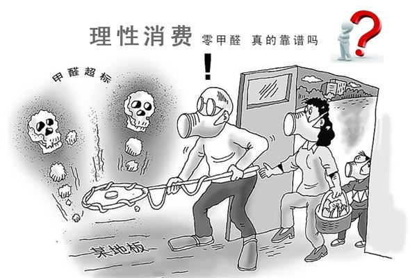 新房裝修去除甲醛，捍衛(wèi)寶寶健康，是每個父母的責(zé)任！