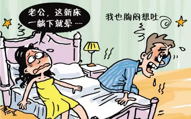 床墊需要除甲醛嗎？700元買到手的棕絲床墊竟然超標(biāo)幾倍