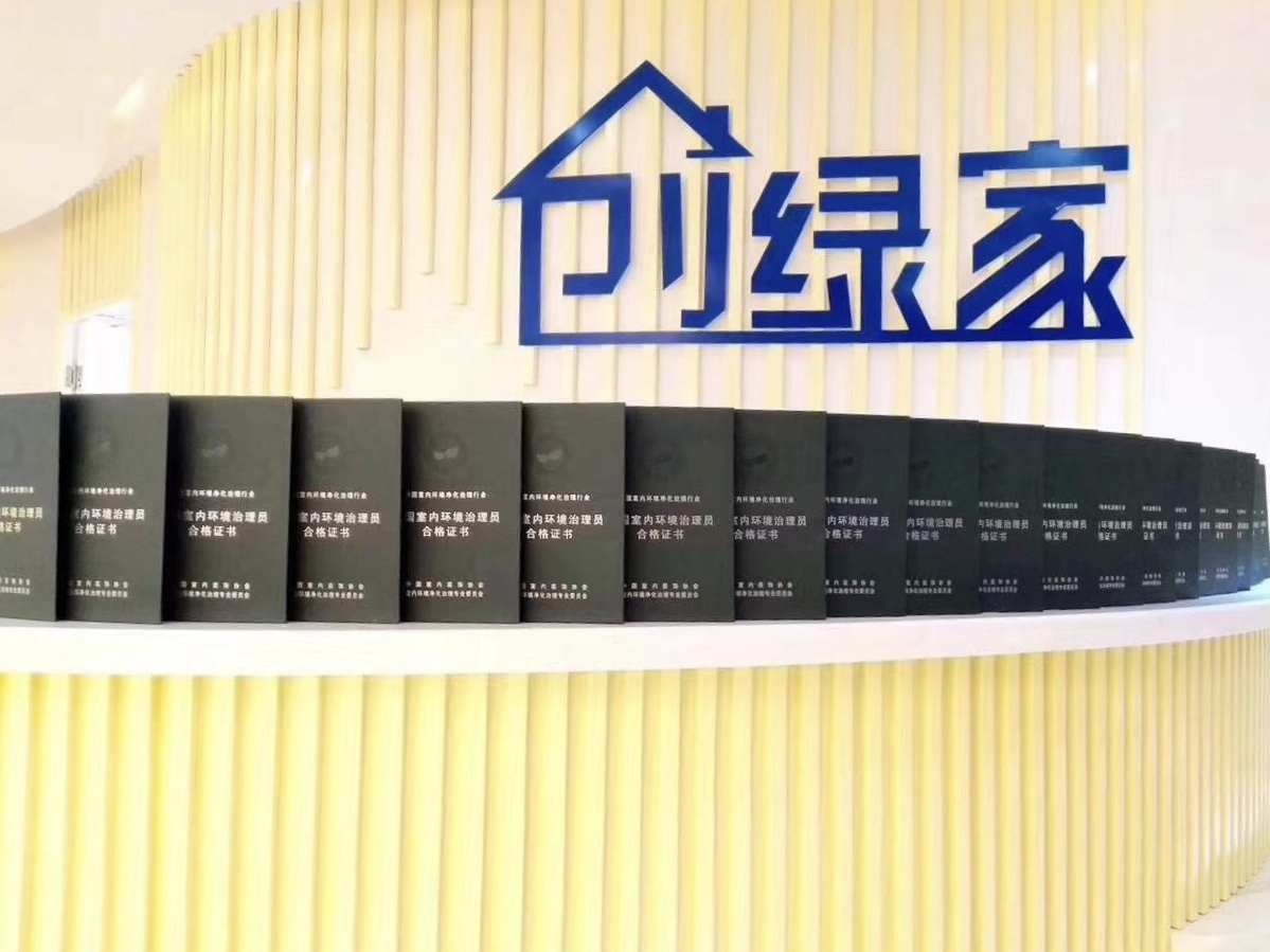 創(chuàng)綠家是如何打動(dòng)眾多擁有致富夢想的創(chuàng)業(yè)者的？
