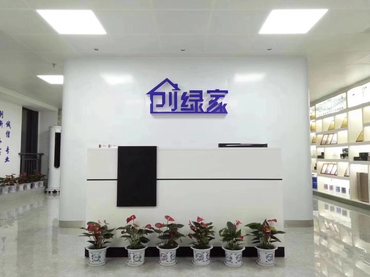 創(chuàng)綠家是如何打動(dòng)眾多擁有致富夢想的創(chuàng)業(yè)者的？