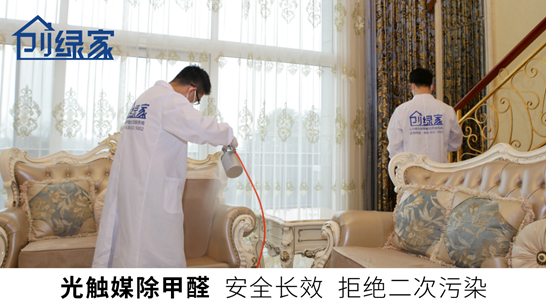 甲醛中毒的癥狀有哪些？除甲醛工作不能拖！