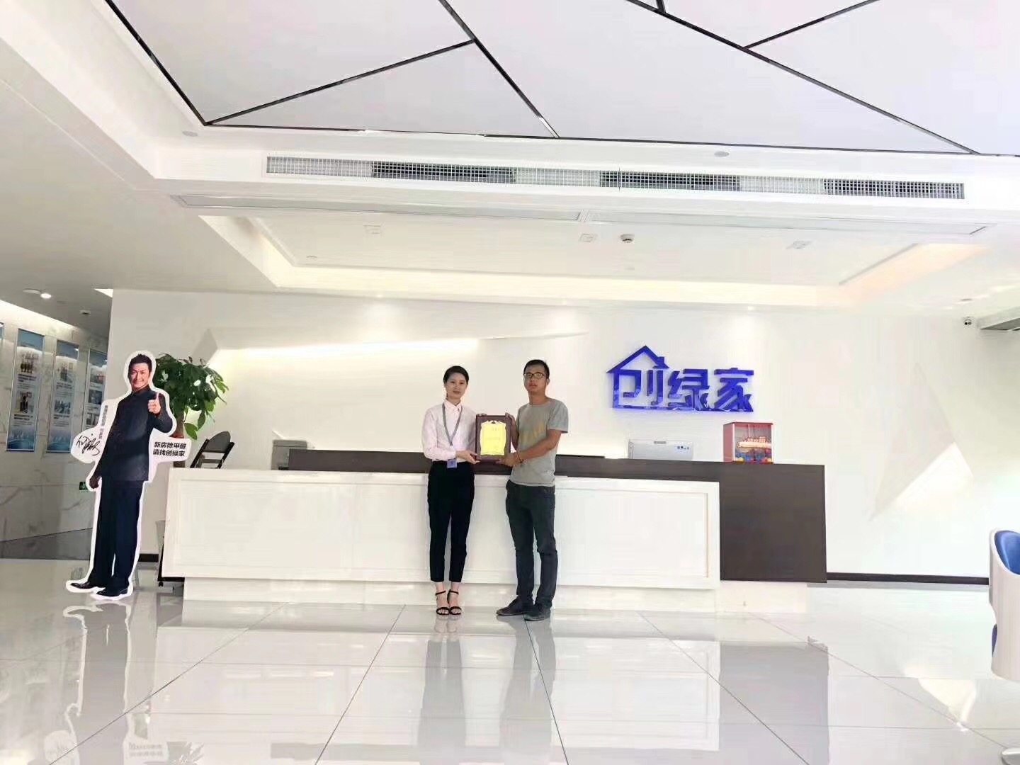 熱烈祝賀楊總簽約創(chuàng)綠家黔東南苗族侗族自治州縣級(jí)代理！