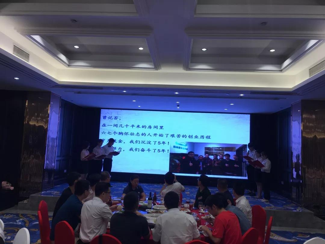 創(chuàng)綠家環(huán)保2018年中工作會(huì)議暨5周年慶典圓滿結(jié)束！