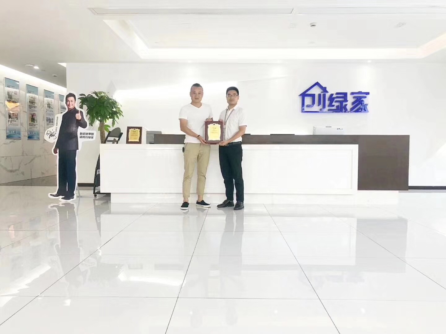 熱烈祝賀李總、解總簽約創(chuàng)綠家漢中市縣級代理！