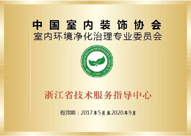 開學(xué)倒計時，學(xué)校除甲醛讓熊孩子們元氣滿滿迎接新學(xué)期！
