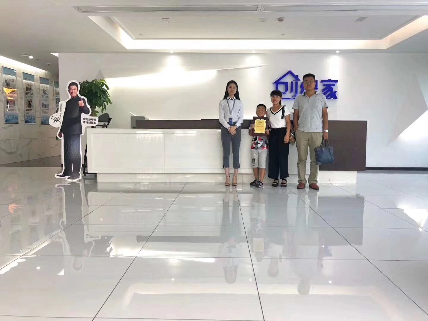 熱烈祝賀李總、關(guān)總簽約創(chuàng)綠家西安市區(qū)級(jí)代理！