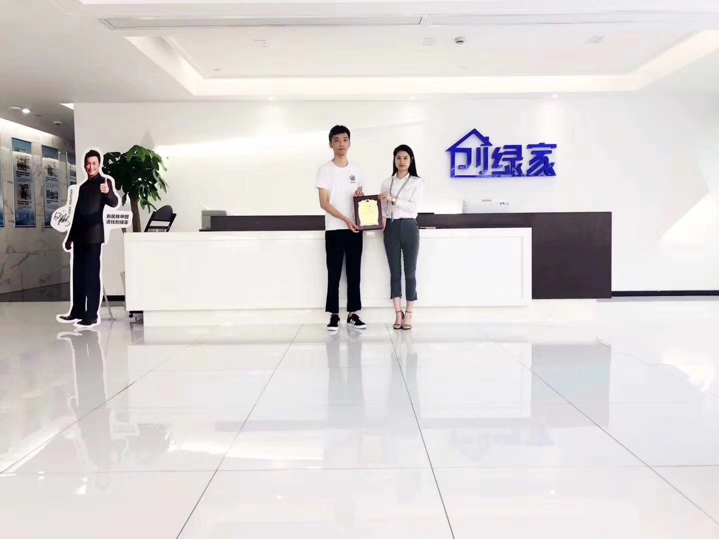 熱烈祝賀陳總簽約創(chuàng)綠家溫州市縣級(jí)代理！