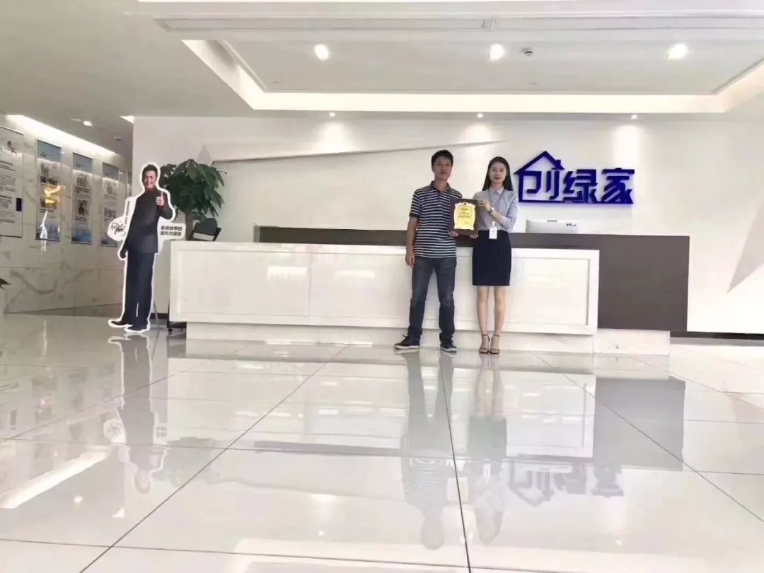 熱烈祝賀吳總簽約創(chuàng)綠家瀘州市縣級(jí)代理！