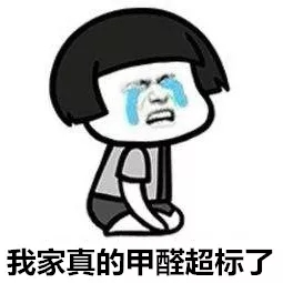 安排上了！高新技術(shù)企業(yè)進(jìn)駐杭城500家小區(qū)，將為您帶來(lái)688除醛大禮包