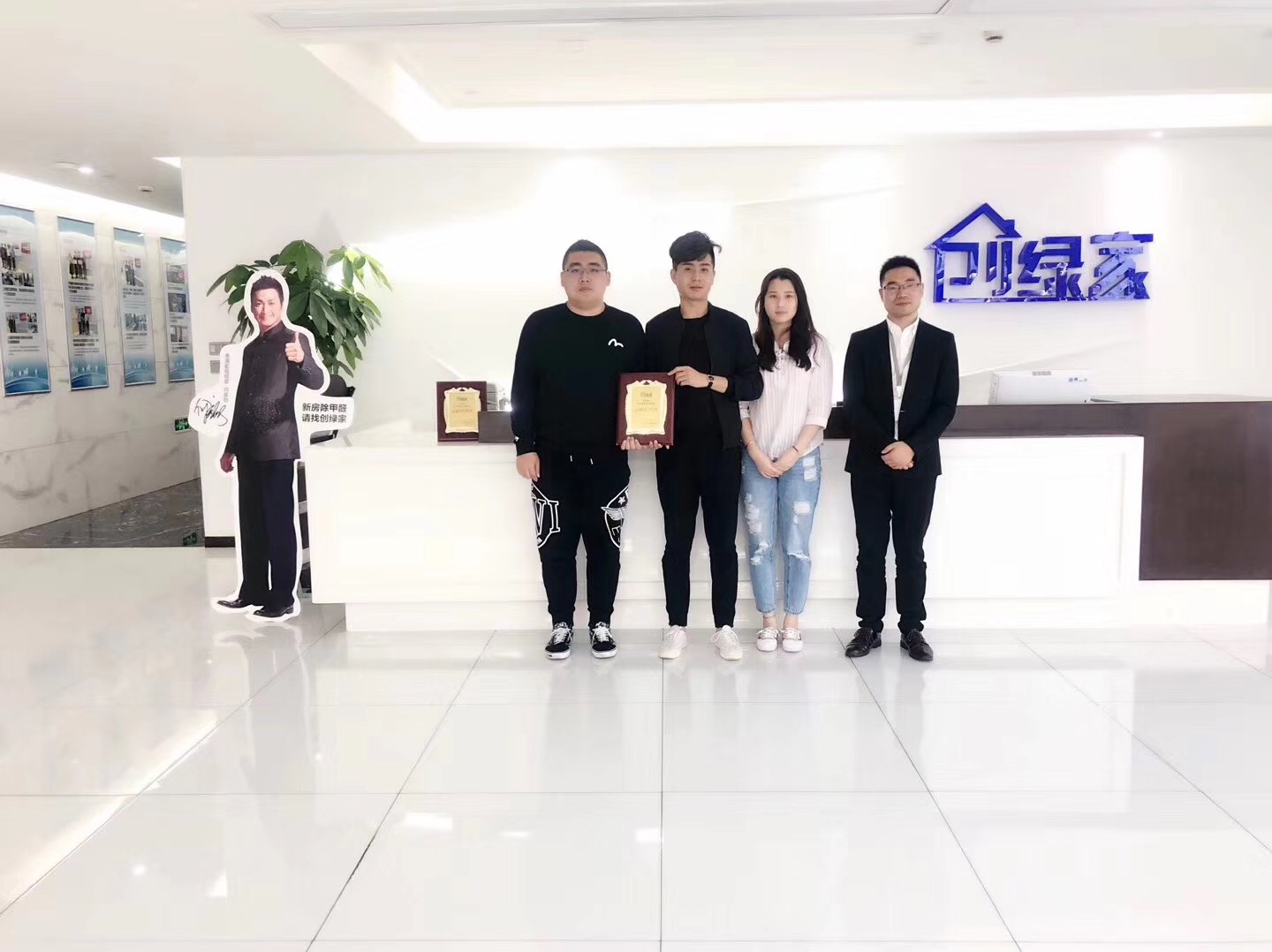 熱烈祝賀李總、王總簽約創(chuàng)綠家鞍山市區(qū)級代理！