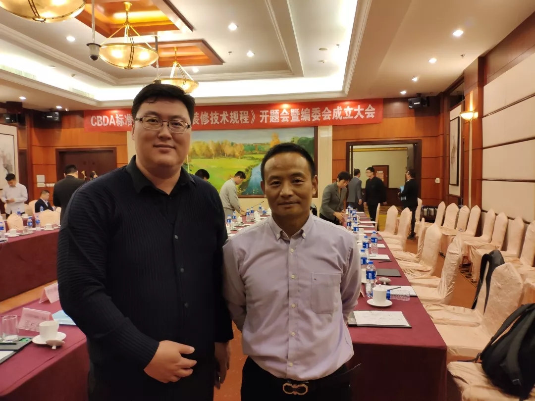 創(chuàng)綠家環(huán)保應邀參加《租賃式住房裝修技術規(guī)程》開題大會！