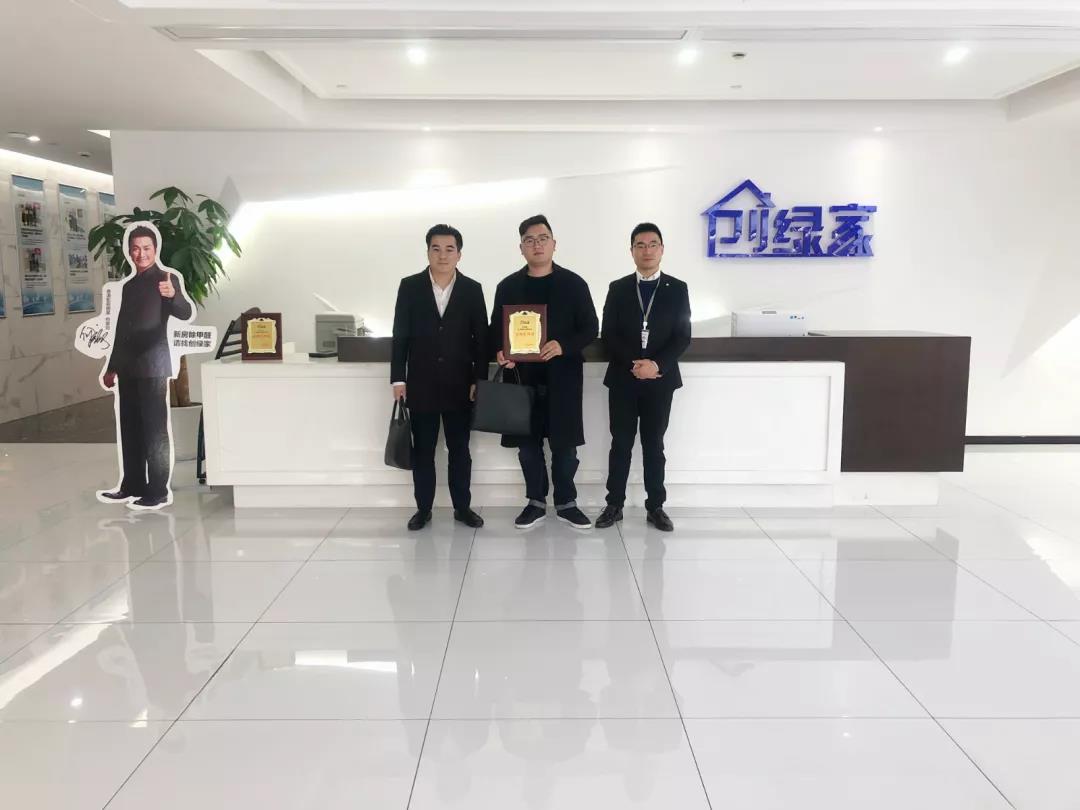 熱烈祝賀龔總簽約創(chuàng)綠家江蘇省蘇州市區(qū)級(jí)代理！
