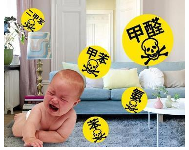 甲醛治理有用嗎？甲醛對兒童有什么影響