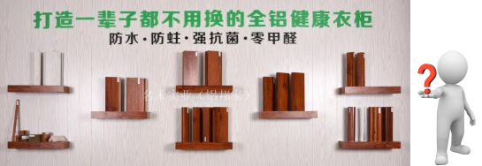 你以為“零甲醛”就真的是沒有甲醛嗎？