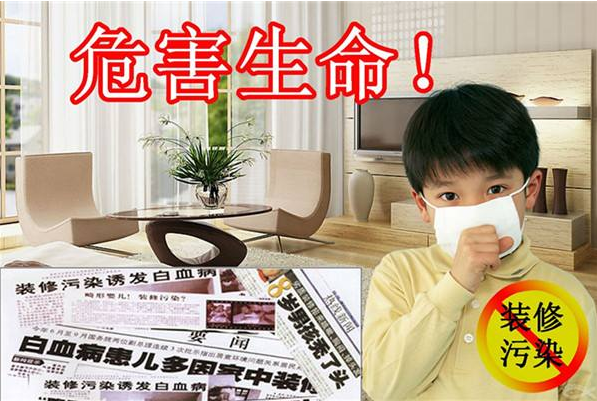 甲醛中毒如何應(yīng)對？創(chuàng)綠家告訴你