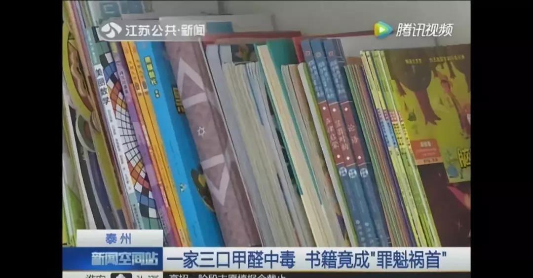 老房子依舊會(huì)超標(biāo)，甲醛治理不可忽略