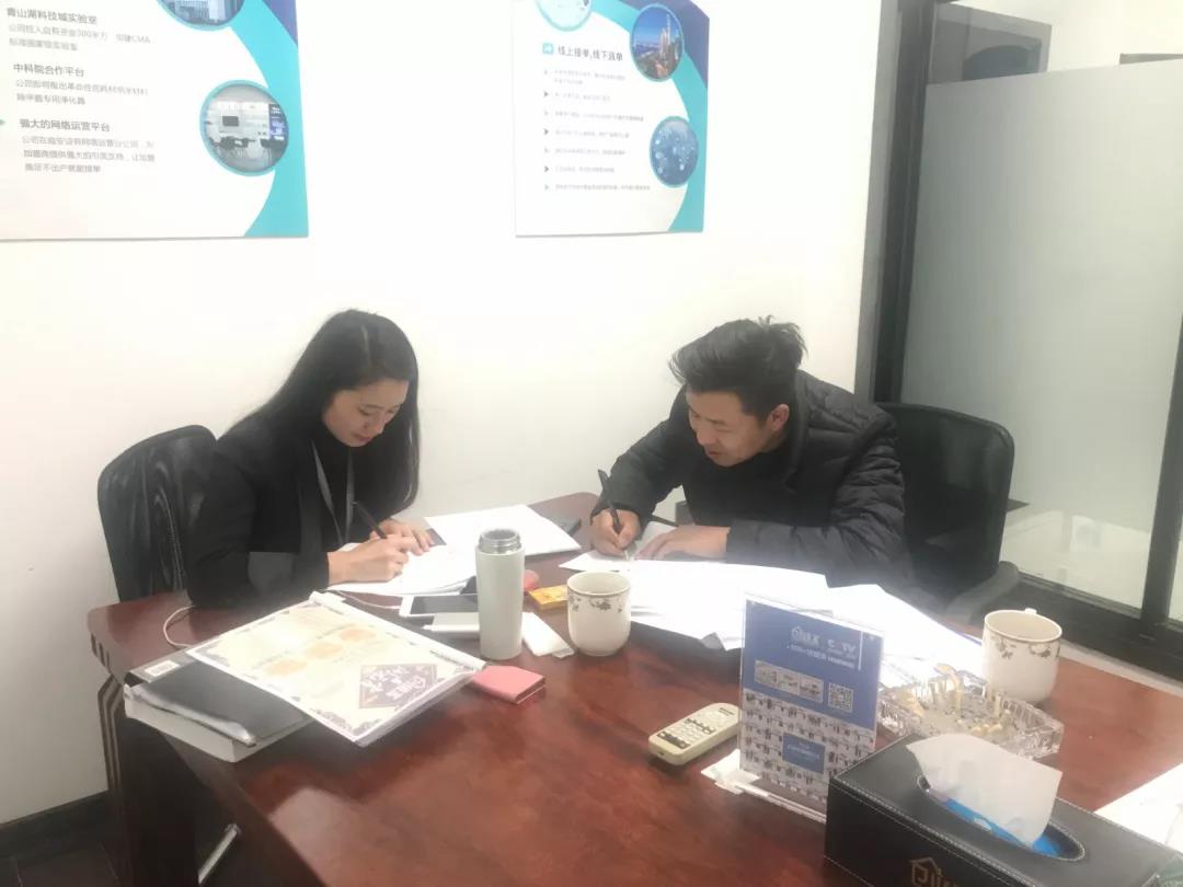 熱烈祝賀侯總、楊總簽約創(chuàng)綠家河北省唐山市區(qū)級代理！