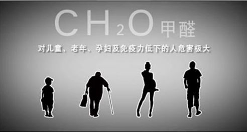 孩子出生就得白血??？這個(gè)跟孕婦甲醛中毒密不可分！