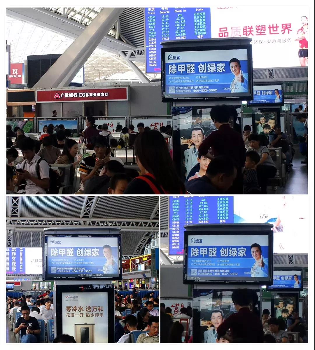這個(gè)“五一”，我們一起旅遇創(chuàng)綠家
