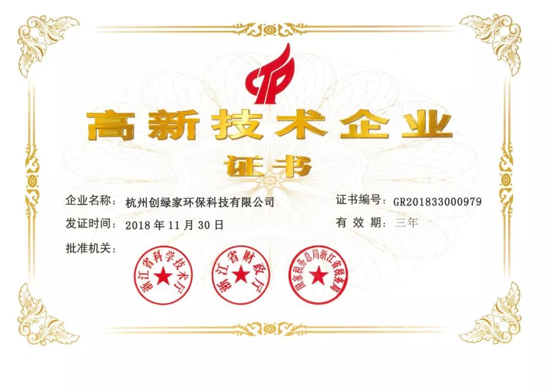 這個(gè)“五一”，我們一起旅遇創(chuàng)綠家