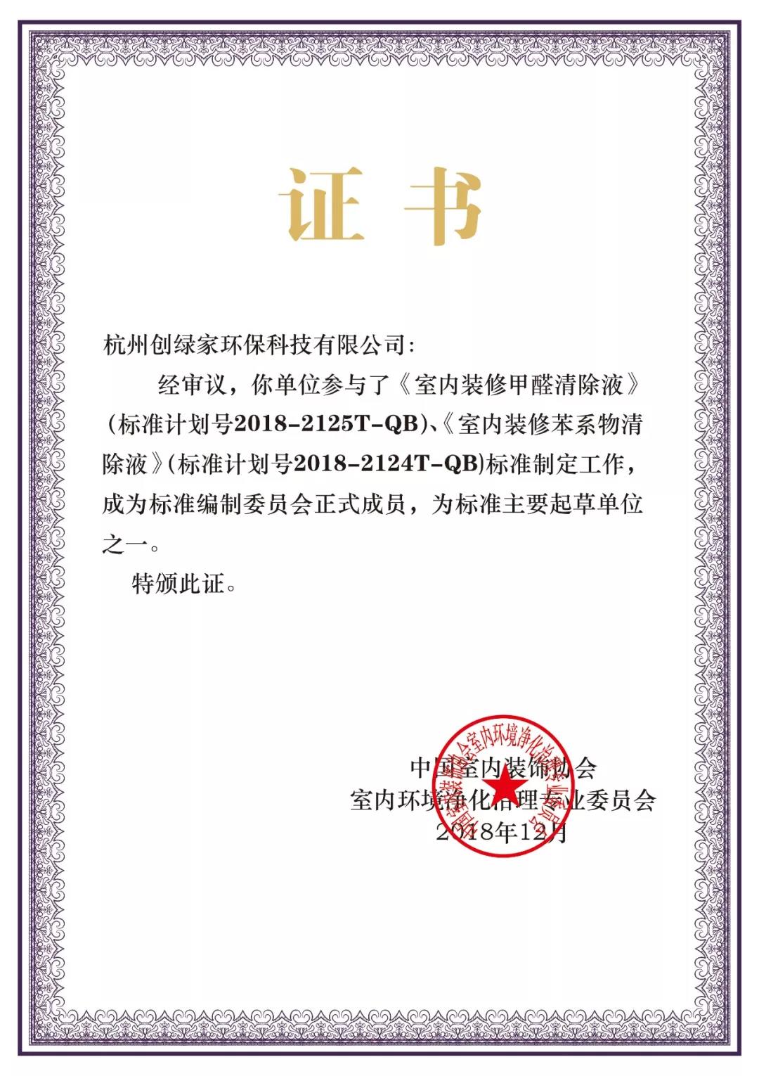 這個(gè)“五一”，我們一起旅遇創(chuàng)綠家