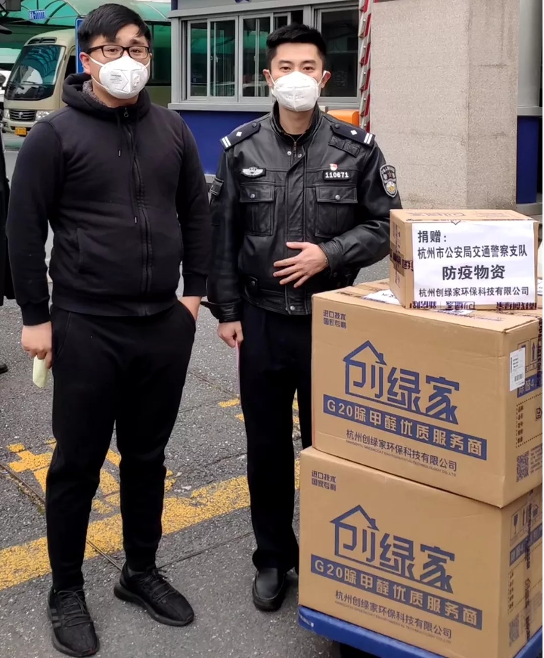 馳援疫情，創(chuàng)綠家在行動！