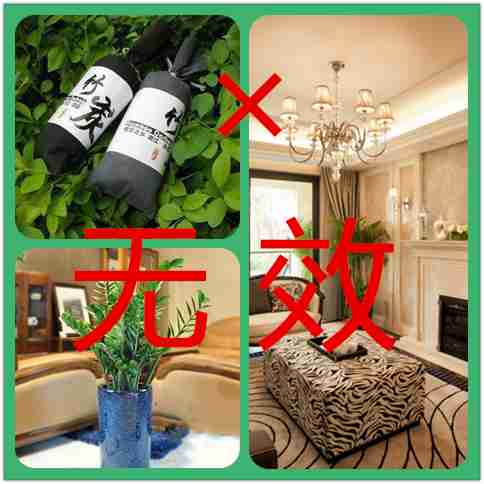怎樣通風(fēng)去甲醛效果好？除甲醛有什么好辦法