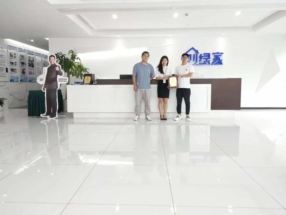 熱烈祝賀張總、段總簽約創(chuàng)綠家浙江省衢州市縣級代理！