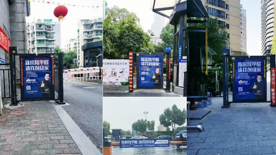 吾志所向，一往無前 | 創(chuàng)綠家2020年大事記