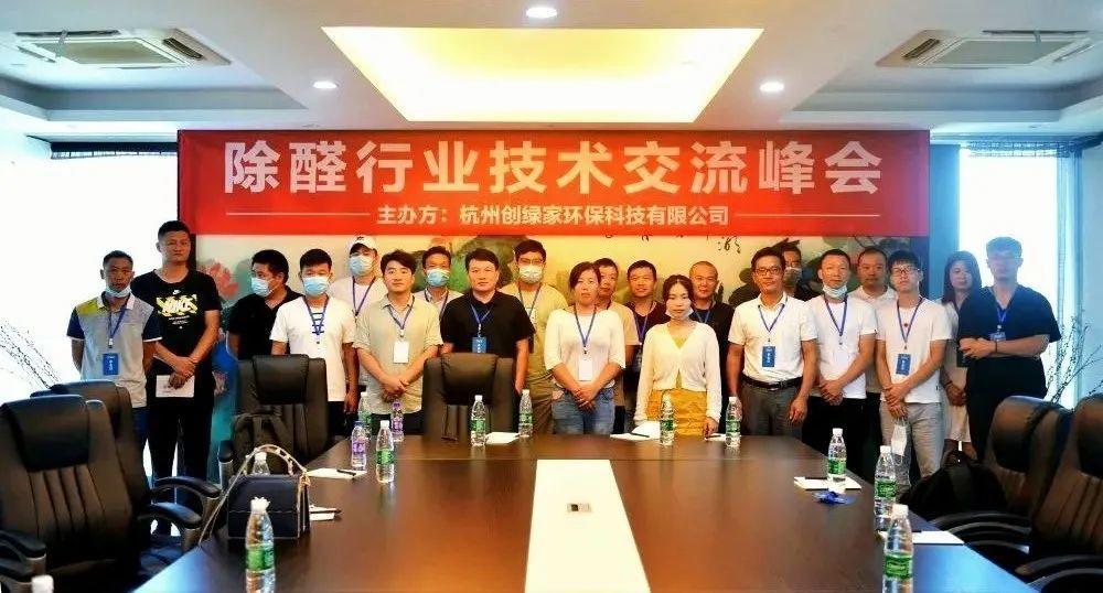 吾志所向，一往無前 | 創(chuàng)綠家2020年大事記