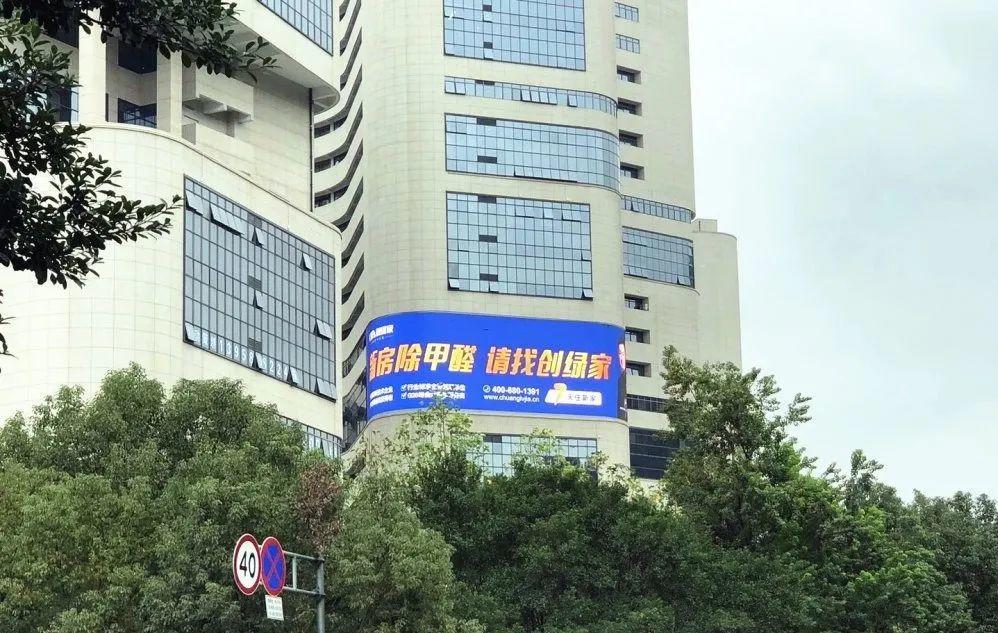 創(chuàng)綠家又出圈啦！品牌廣告登陸溫州開太、牛山人氣商圈
