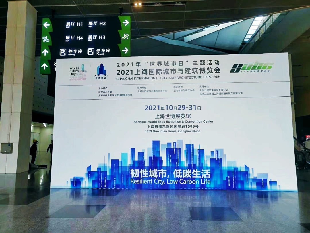 十月重磅！創(chuàng)綠家受邀參展中國廁博會