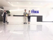 熱烈祝賀劉總簽約創(chuàng)綠家漢中市縣級代理！