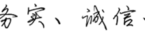 創(chuàng)綠家，我為自己代言！